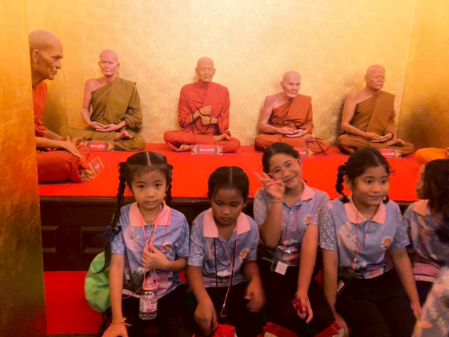 Field Trip  Ban Kalim School